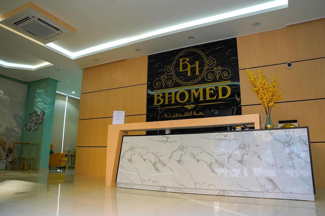 Bhomed Furnished Apartments Kuwait City Exterior photo